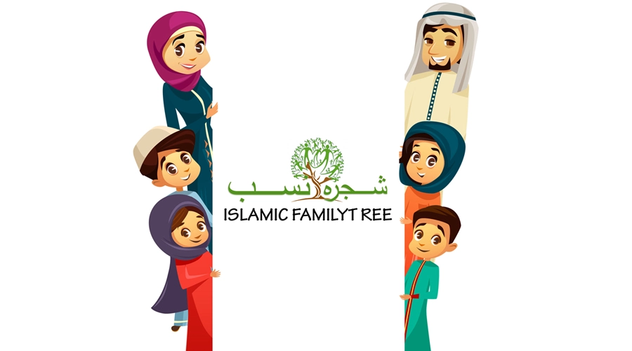 Islamic Family Tree